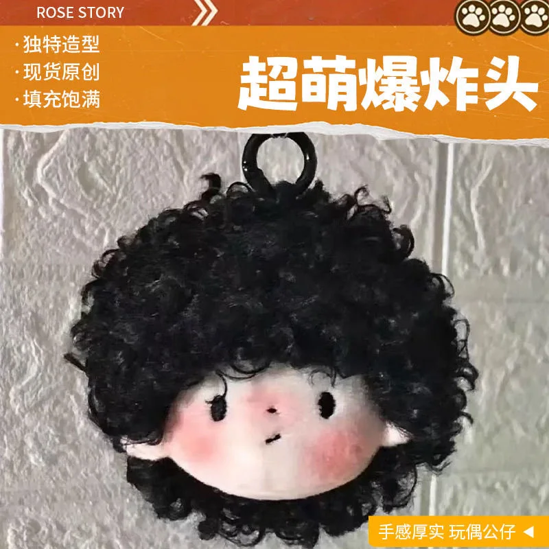 شعر بيرم حصري، قلادة تنكرية لطيفة، هدية دمية، شعر مجعد قطيفة، تم إرسالها عشوائيًا