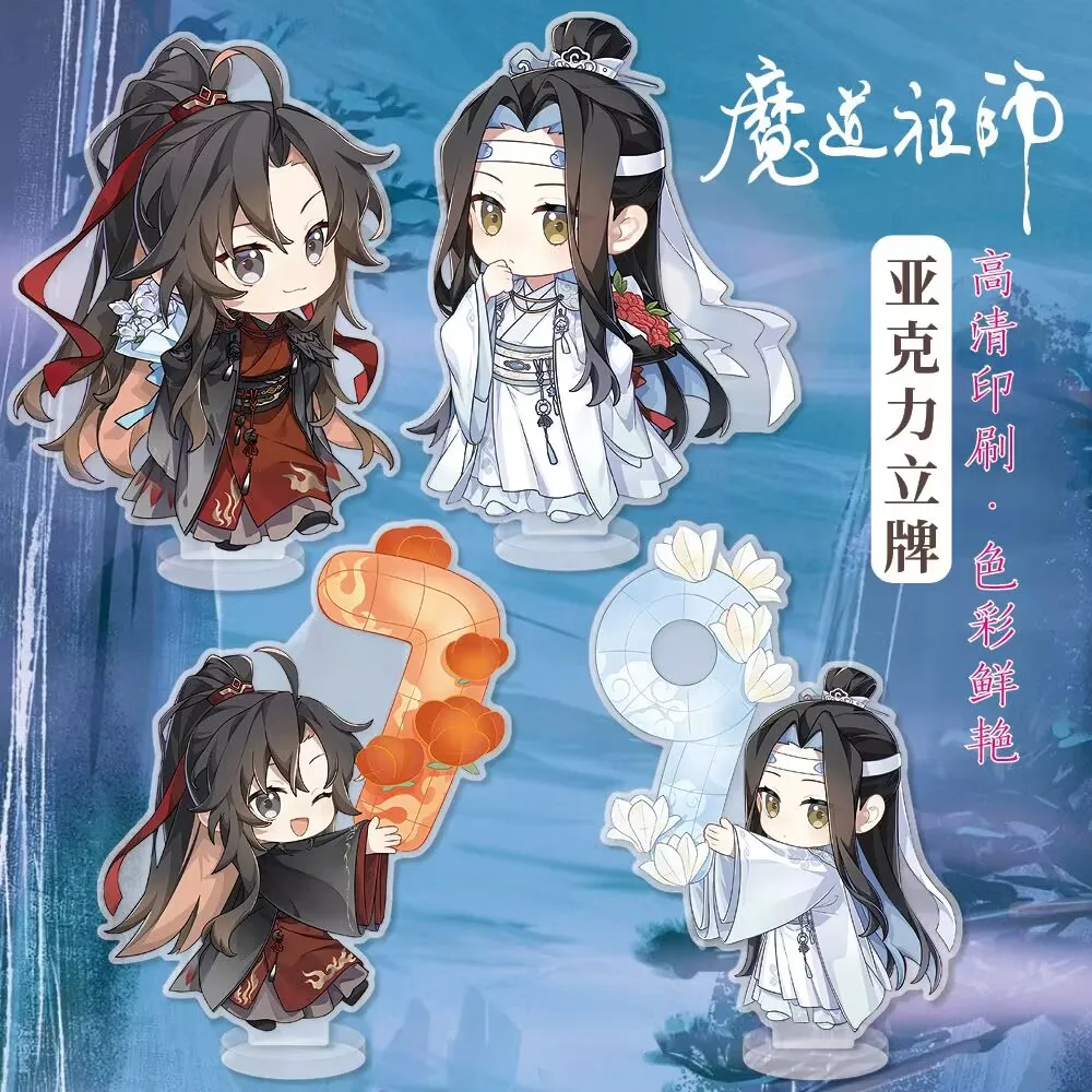

Magic Master"beautiful gift derived from double-sided laminated acrylic fan art with surrounding standing sign Lan Wangji Wuxian