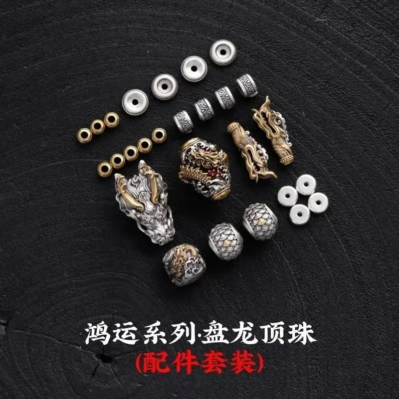 Panlong Top Bead Bracelet Accessories, Separated Bead Cultural Toys DIY Waist Bead Three-way Back Cloud Matching Bead