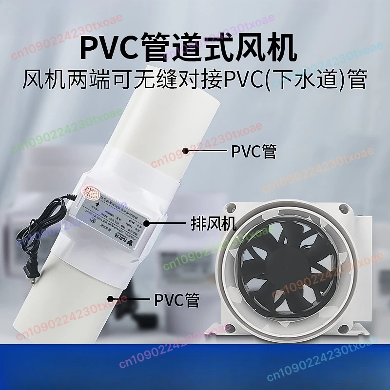 

110mm PVC Silent Powerful Exhaust Fan 4 Inch Axial Extractor Bathroom Kitchen Ventilation Air Vent Fan