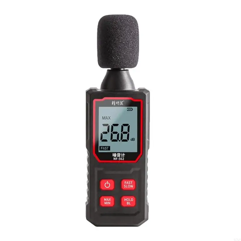 57QF Noise Detectors High Sensitive Decibel Meter with Advanced Features for High-Fidelities Noise Measurement & Data Logging