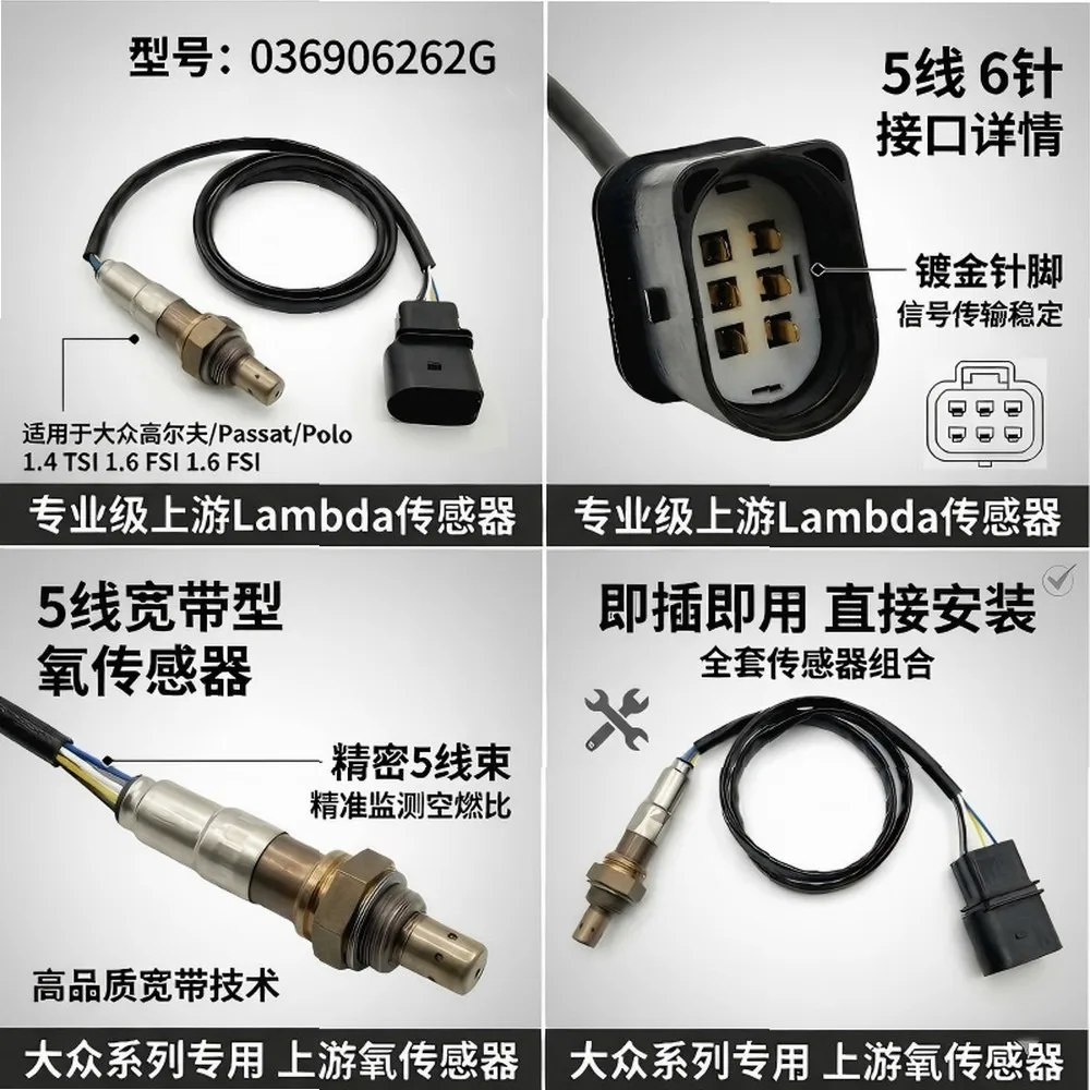 

For Volkswagen for Audi 036906262G 036906262K Oxygen Sensor, 0258007105 Lambda Probe, Direct Fit OE