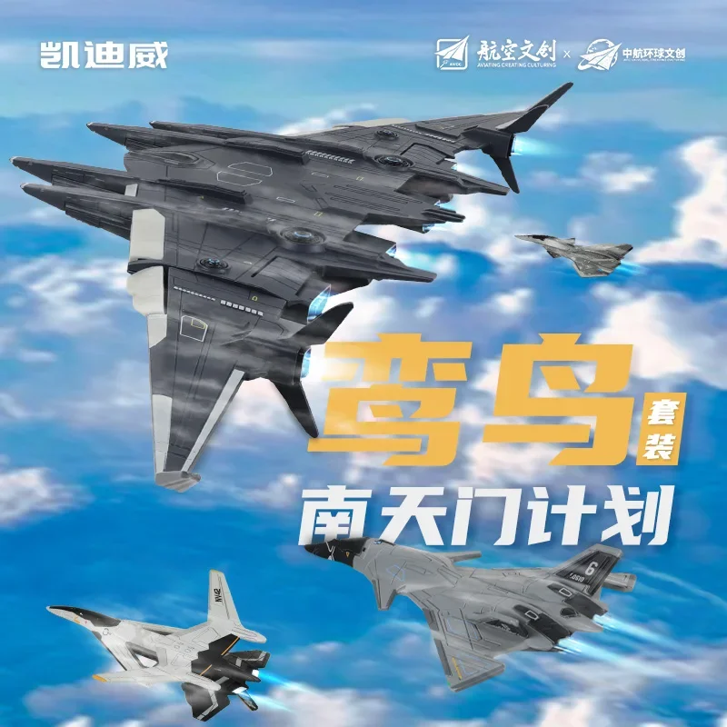 Luan Bird Air Carrier Xuan Female White Emperor B Air Combat Aircraft South Tianmen Plan Cars Alloy Diecast Model Toys for Boys