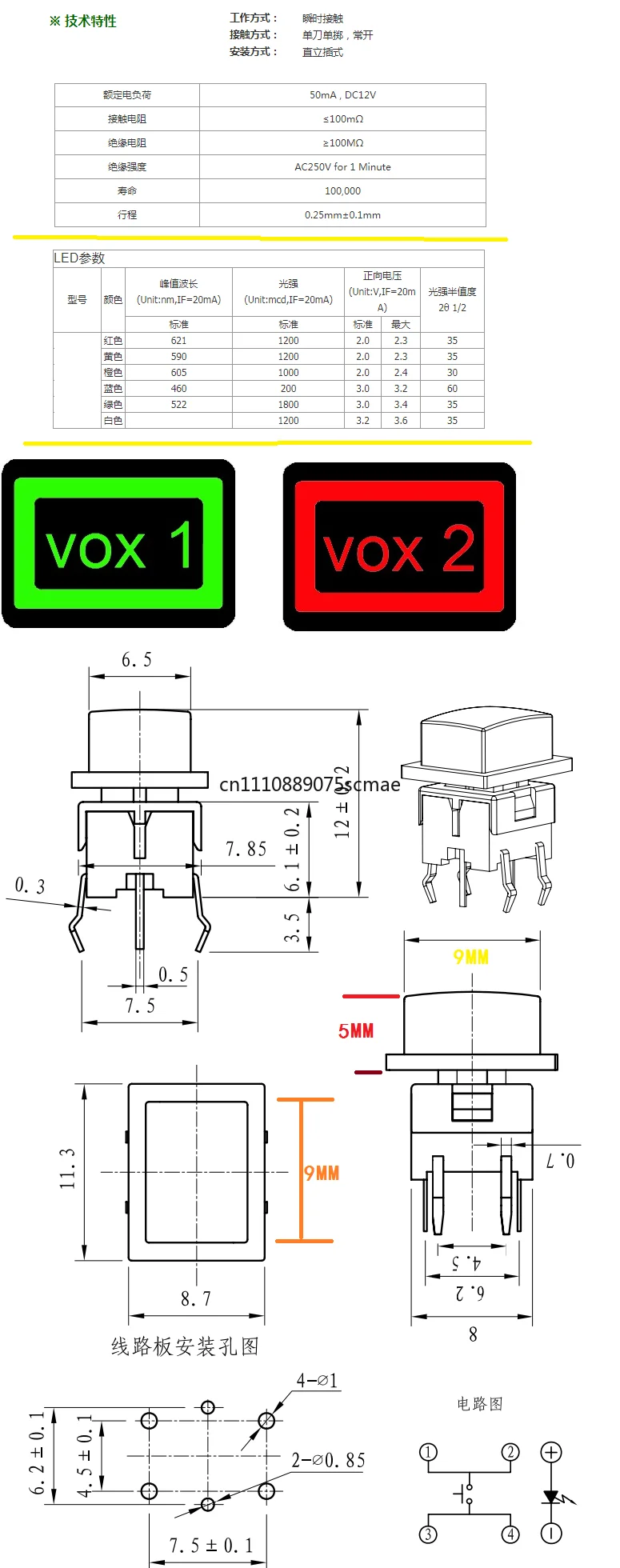 XC21-12 Transparent light switch, reset touch button with light, reset button with light, button with cap