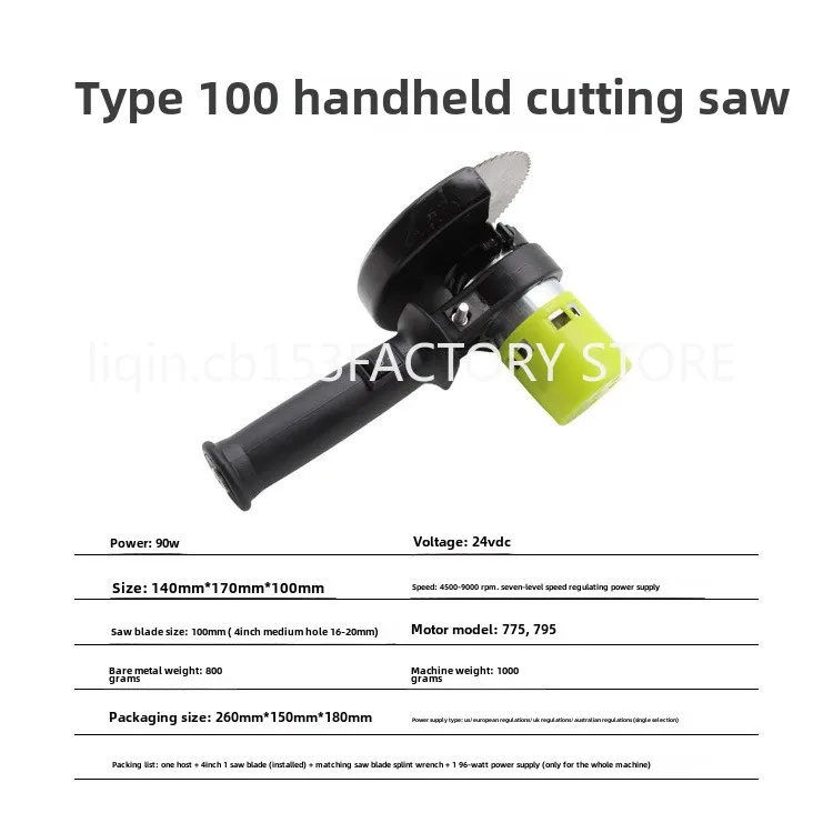 High power DC farm work cutting saw ginger seedlings garlic onion garden fruit tree pruning weeding miniature table saw