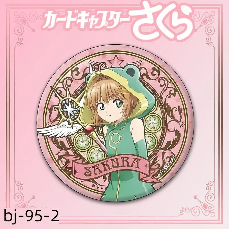 Рисунок 5 - Карточка Captor sakura-Kuluo