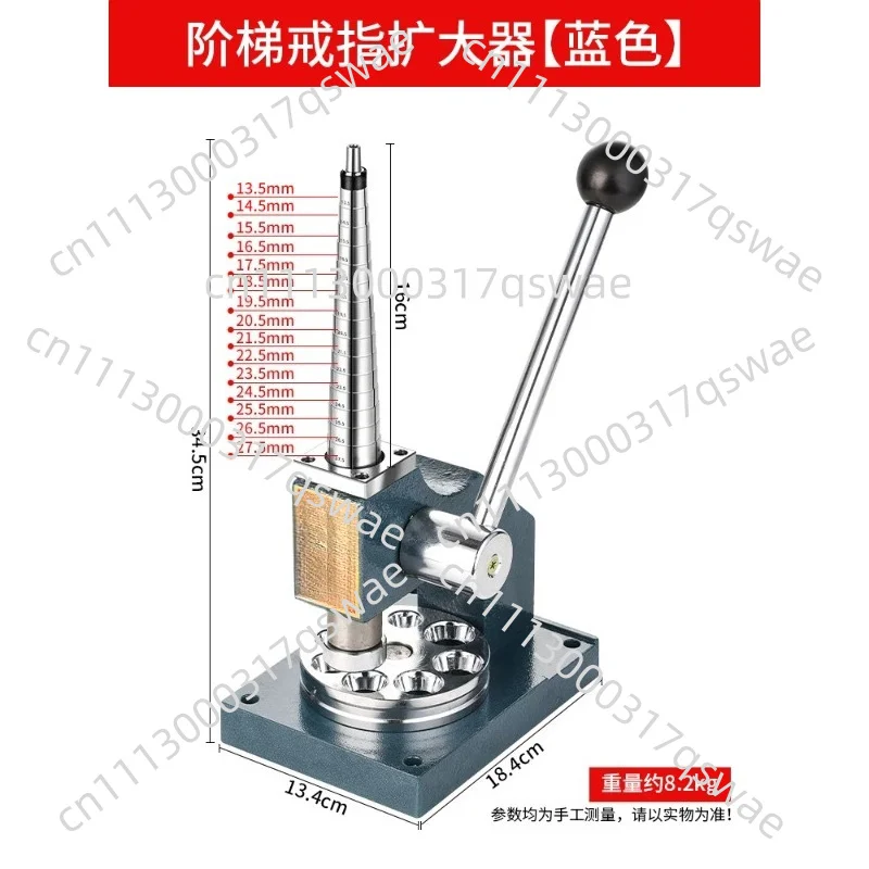 Ring Expander Stretcher Enlarger & Reducer Size Adjustment Jewelry Tool Sizing Jewelry Making Tools
