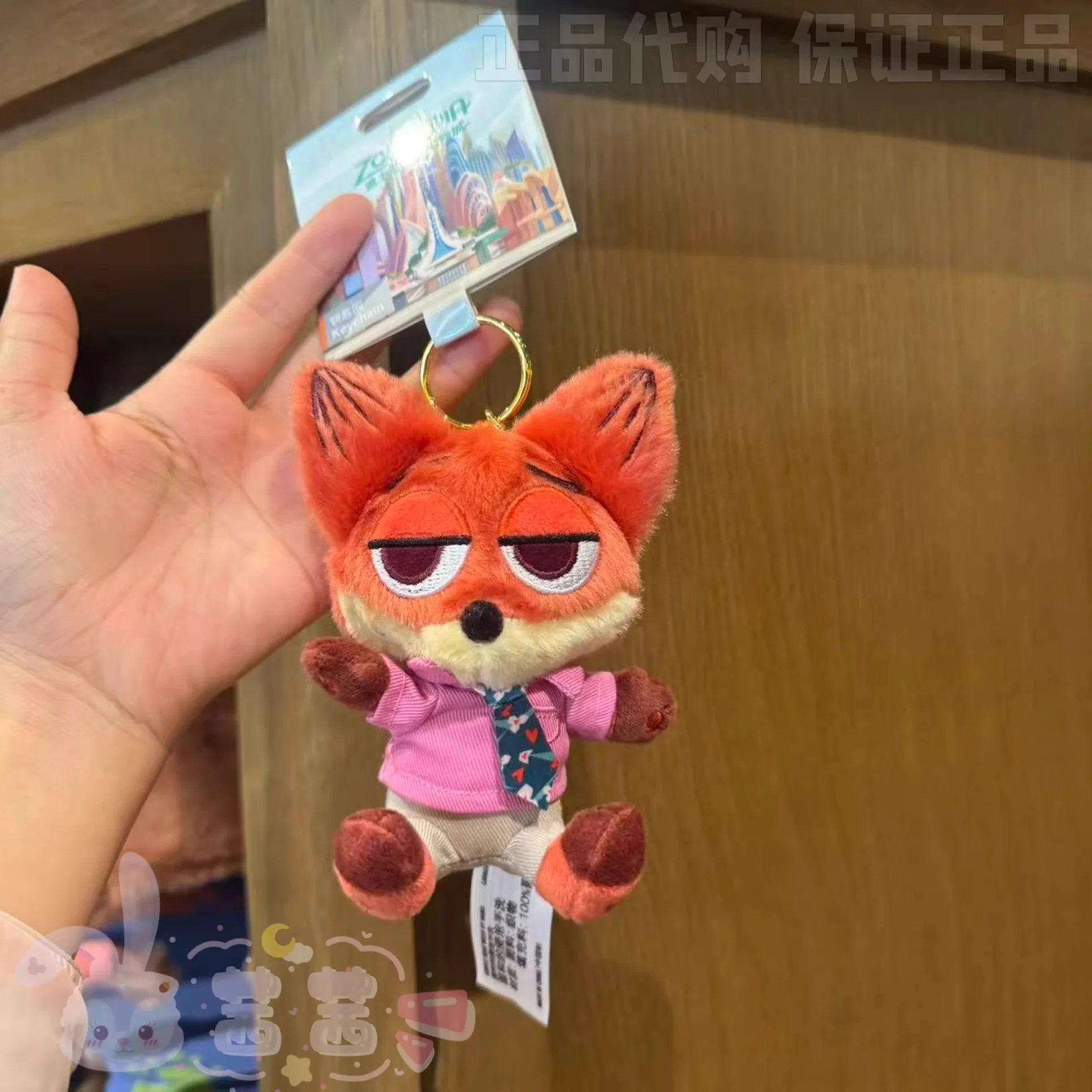 디즈니 주토피아 2 게리 주디닉 봉제 인형 팬들을 위한 소프트 인형 영화 테마 선물