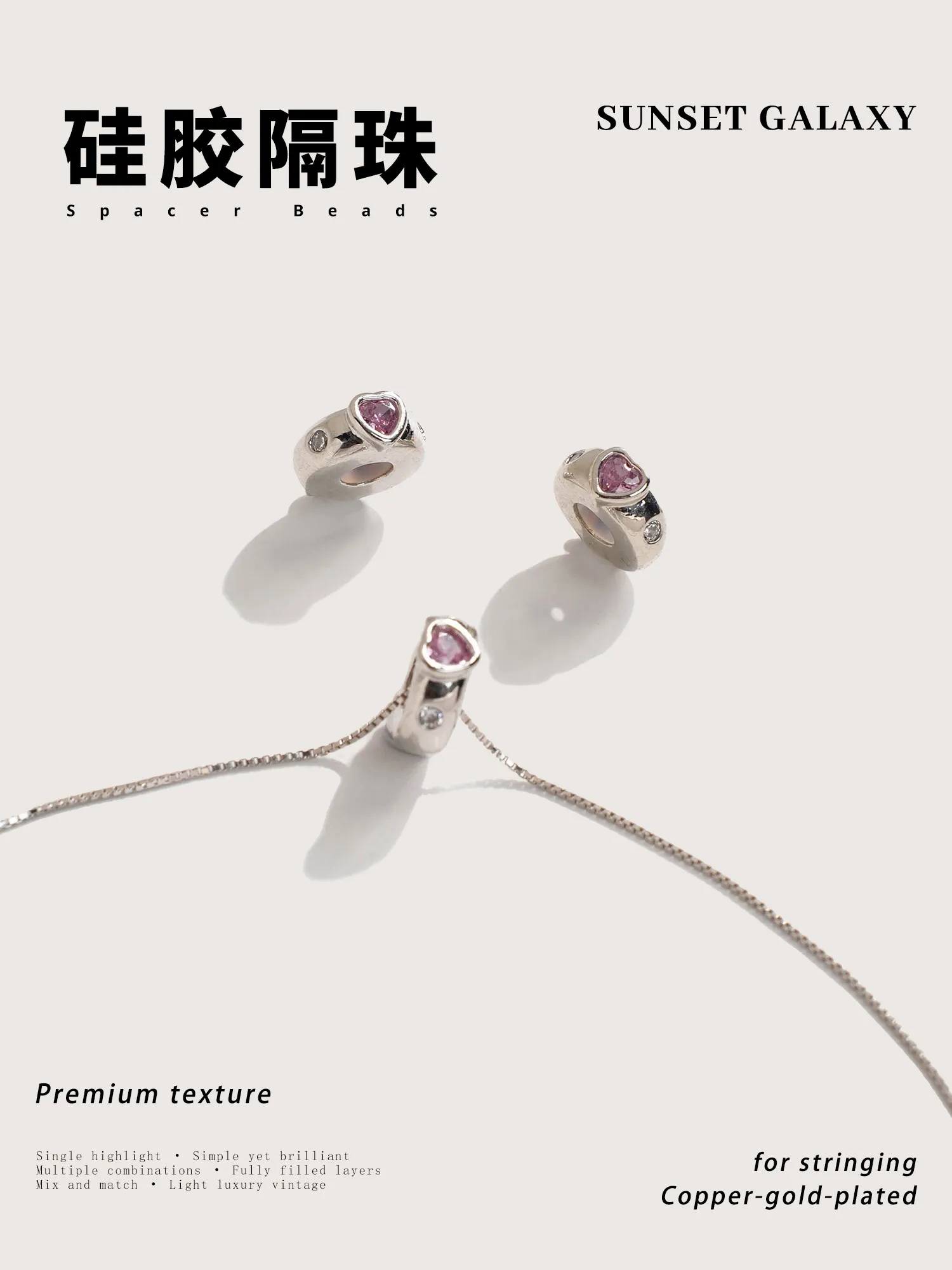 

18K Gold Plated Heart Silicone Positioning Spacer Beads Micro Pave Zircon DIY Bracelet & Necklace Findings