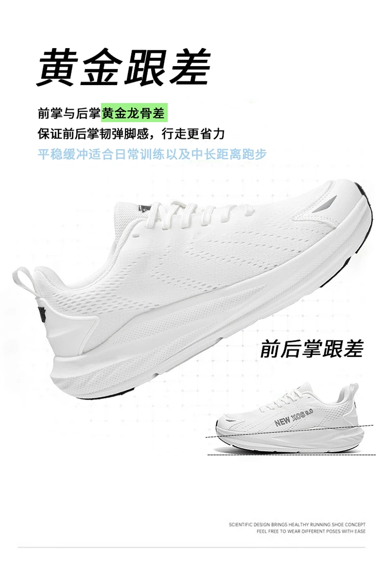 Wide Toe Running Shoes Autumn Winter Breathable Mesh Sneakers Lightweight Cushion Sport Shoes For Walking Jogging School Daily
