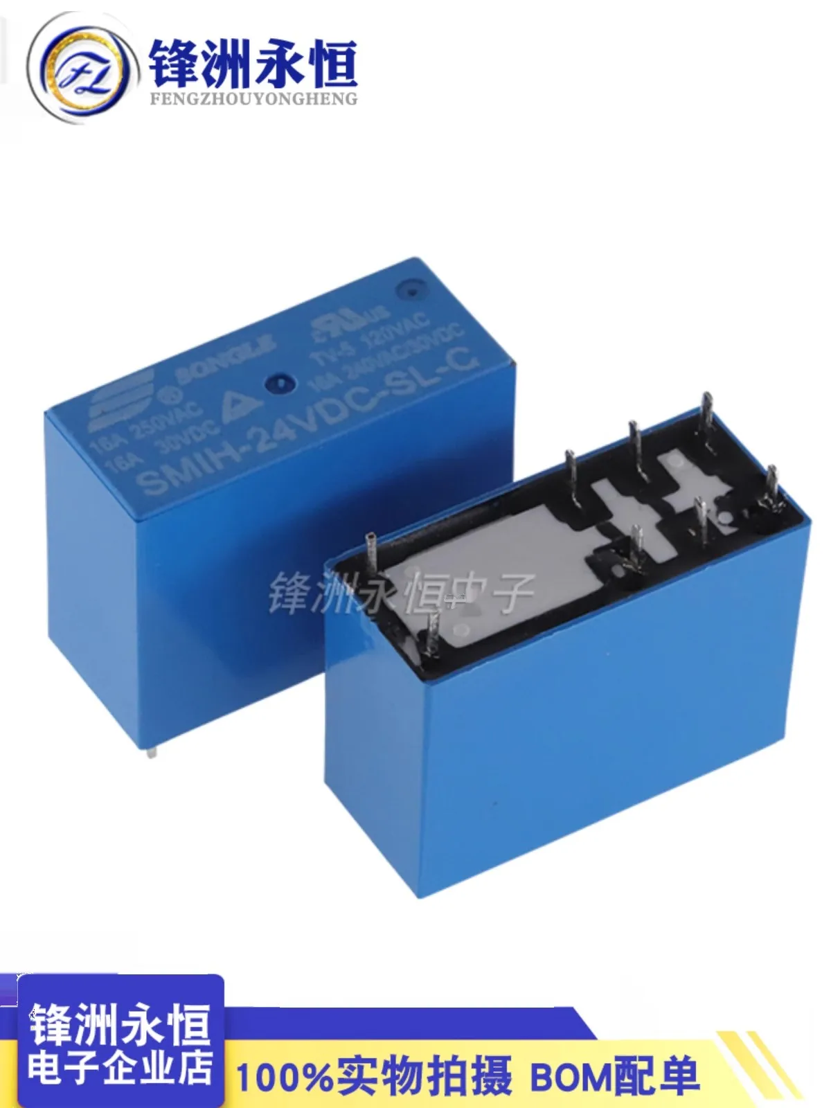 1Pcs Relay Smih-05V… - image