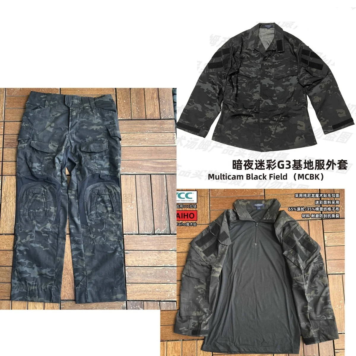 MCBK Multi  G3 Base Clothing CS Hunting Training Coat Frog Skin Top GEN3 Frog Skin Pants Combat Pants