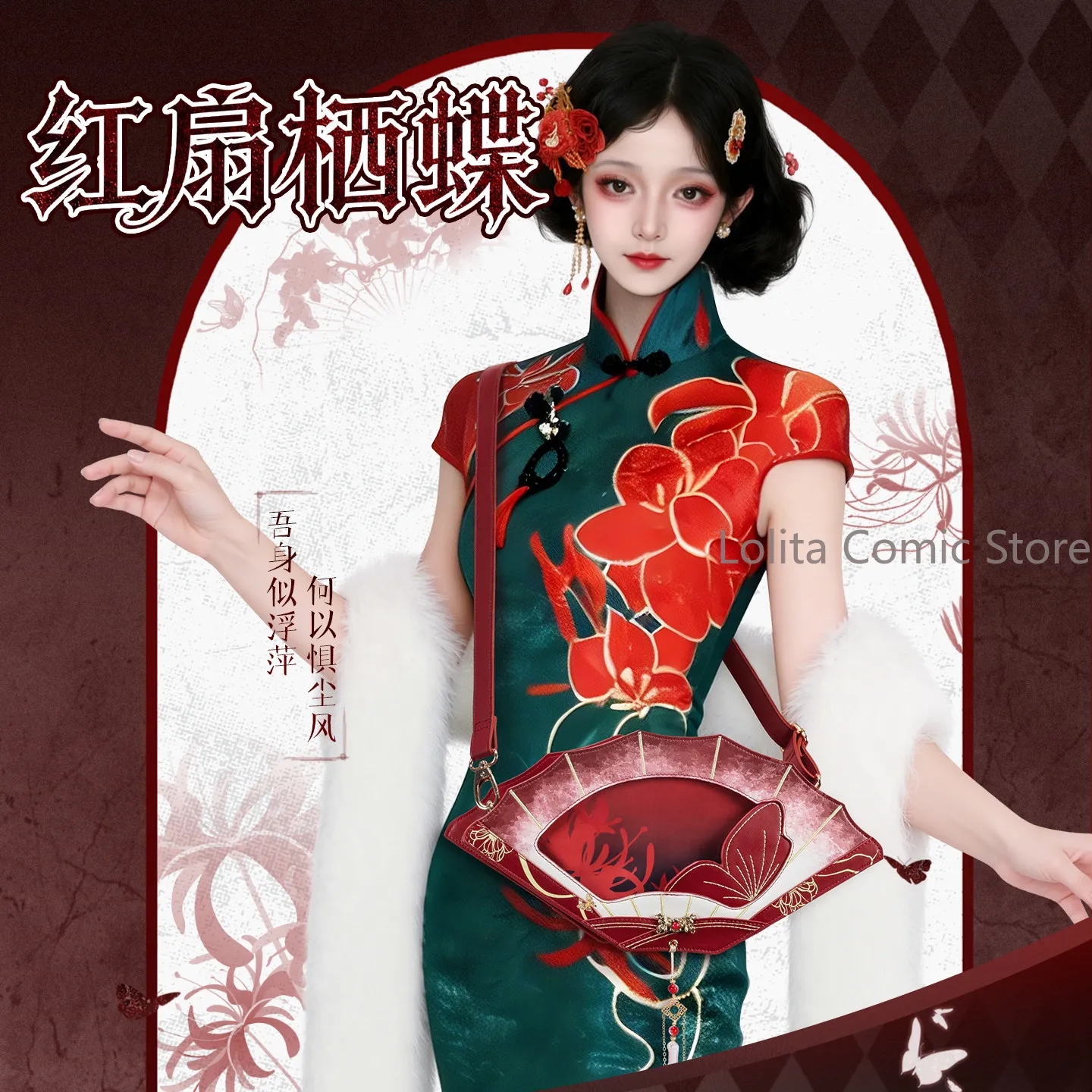 

Original Identity V Geisha Ita Bag Luxury Texture Crossbody Bag 2026 New Fashion Daily Casual Women Anime Cosplay Shoulder Bag