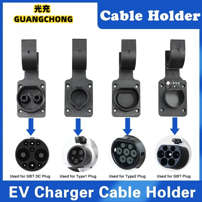 

Type2 EV Charger Holder Type1 J1772 Charging Cable Organizer Socket Plug Holder Sleek Wallbox Car Charger Support GBT With lock