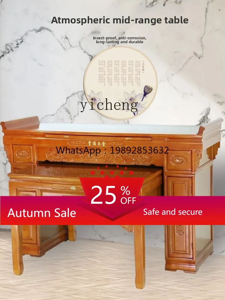 

TQH Buddha Table New Chinese Style Old-Fashioned Square Table for Eight People God of Wealth Incense Burner Table