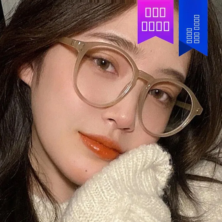 kit-cerise-couleur-the-au-lait-lunettes-optiques-a-monture-ronde-pour-femmes-lentille-plate-grand-visage-lunettes-faionables