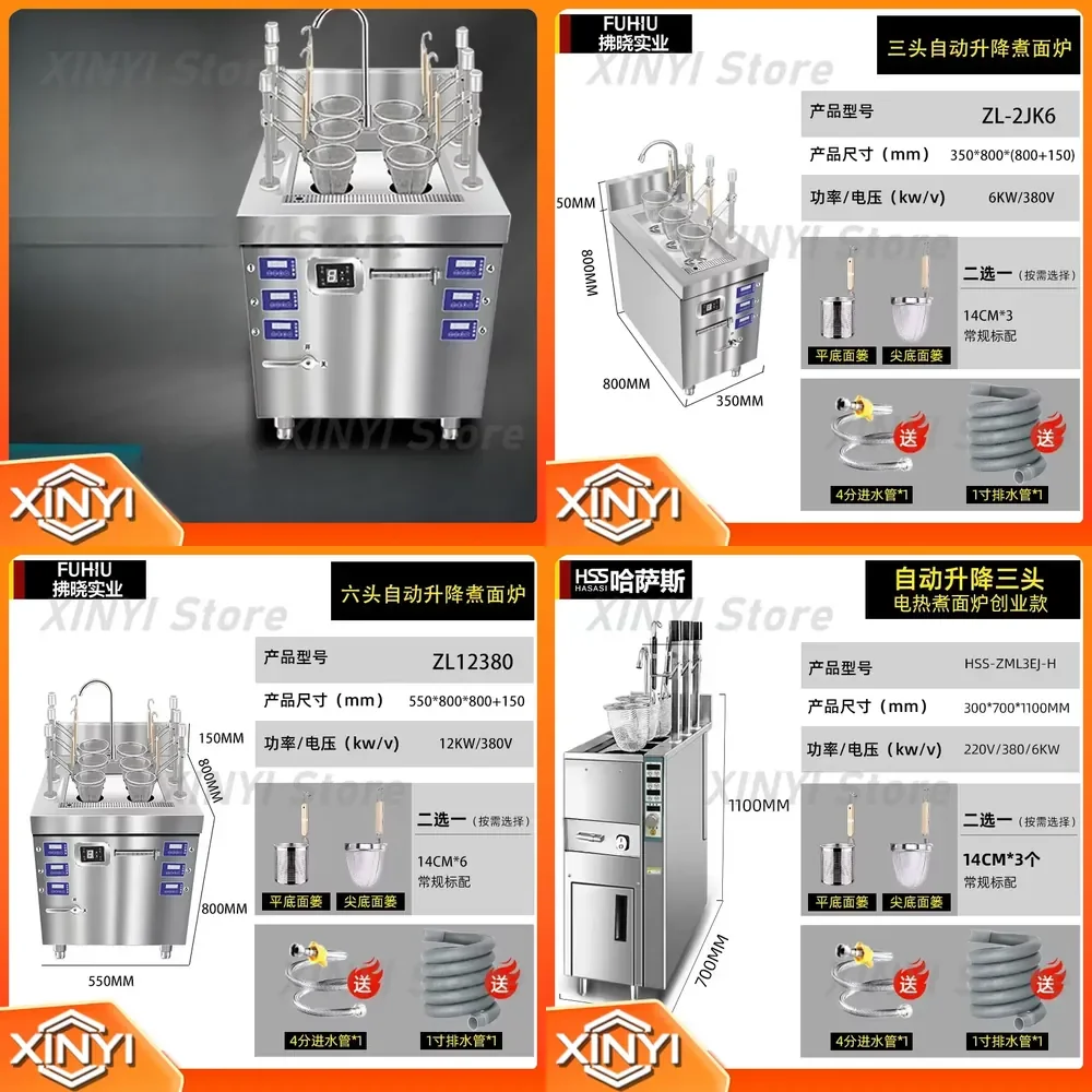 Electric Noodle Cooking Machine for Commercial Use with Timer and Electric Heating for Restaurant Noodle Stall