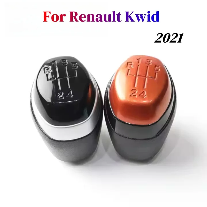 

5-скоростная автомобильная ручка переключения передач, рычаг переключения передач, замена ручки переключения передач для Renault Kwid 2021, аксессуар для ремонта автомобиля