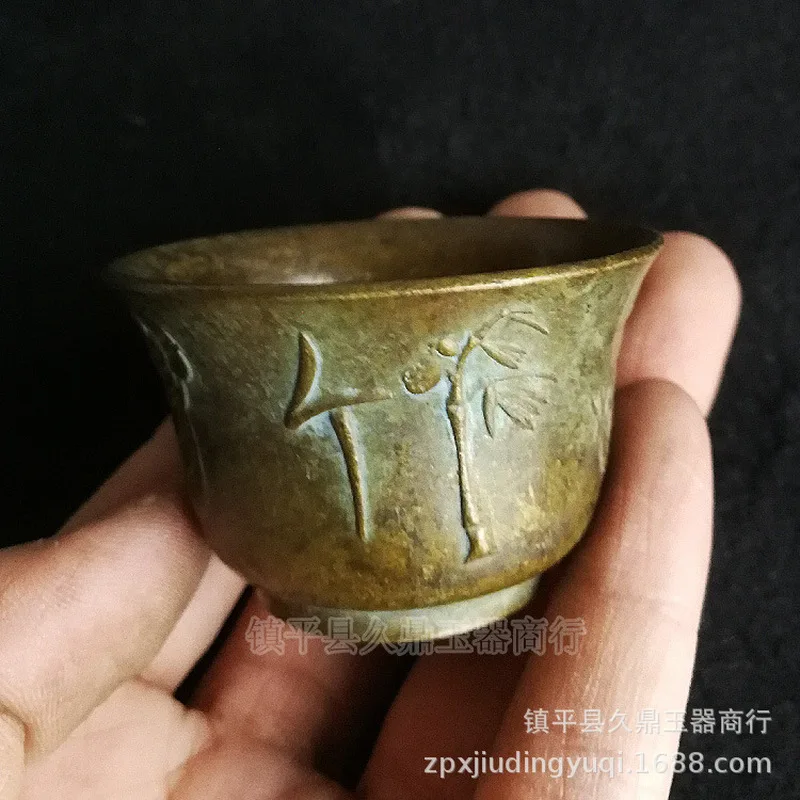 Antique Miscellaneous Items: Plum Blossom, Orchid, Bamboo, Chrysanthemum , Brass Small Wine Cup, Bronze Item