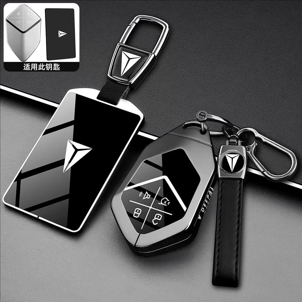 Changan Deep Blue Car Key Set S09 S07 S05 SL03 G318 High-End L07 Shell Buckle Accessory for Secure Vehicle Management