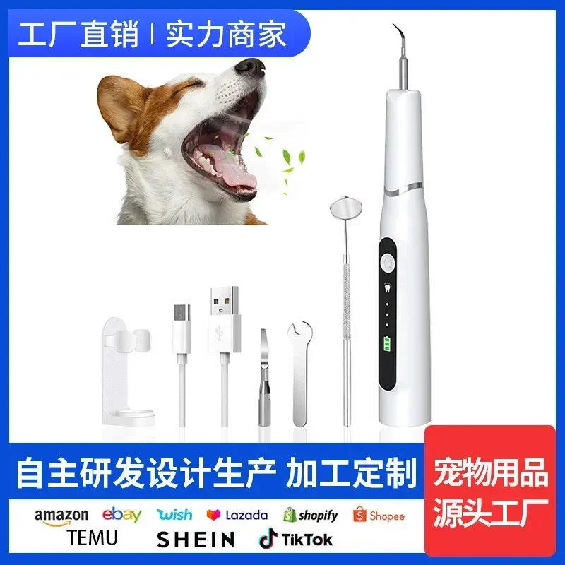 Customizable Pet Oral Care Beauty Instrument Electric Household Portable Stone Removal Ultrasonic teeth Cleaner