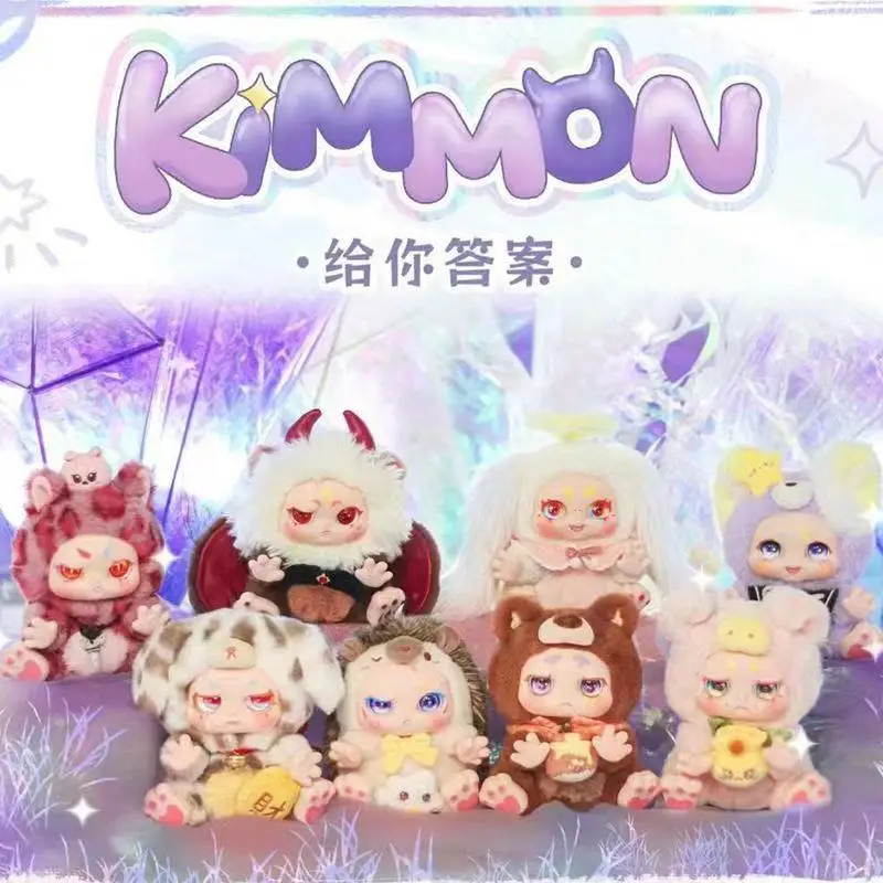 Kimmon Dream Biology 2nd Generation Plush Dolls Kimmon Gives You Answers Cute Doll Action Figure Home Decorations Kids Toys Gif