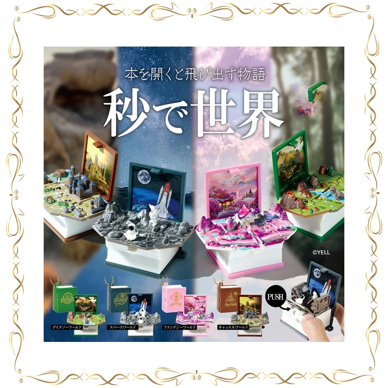 

Gashapon Miniature Model Ornament Decompress Mini Book Pendant Holiday Gifts Model Toys