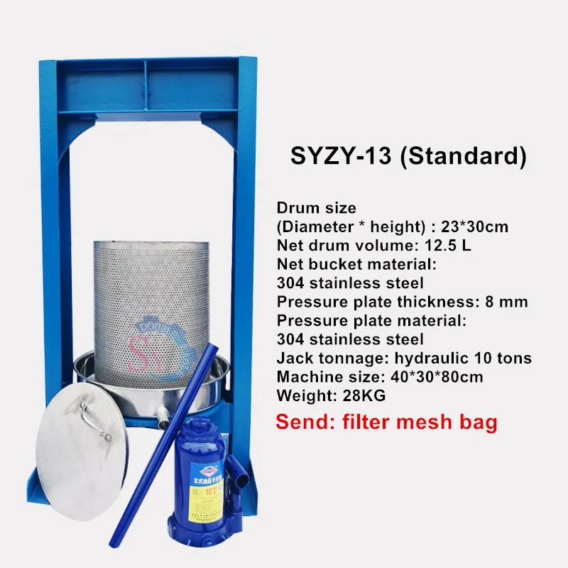 สแตนเลสสตีลกด Commercial lard หม่อนน้ําผึ้งไวน์ lees ชาวานิลลาผลไม้ผักกาแฟสารตกค้างเครื่องคั้นน้ําผลไม้