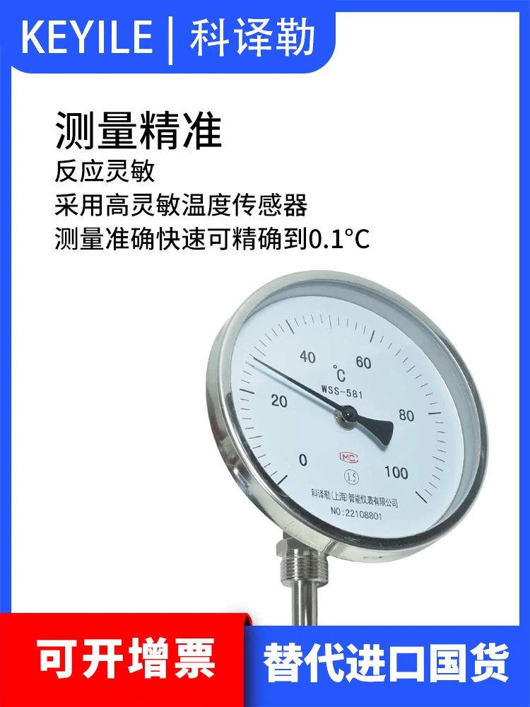 

Bimetal Thermometer Boiler Pipe Temperature Measurement Radial Stainless Steel Pointer Anti-corrosion Thermometer