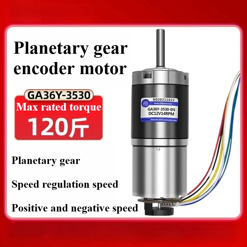 GA36Y-3650  12V 24V Micro DC Brushless Geared Motor 11~2160 RPM Shaft 6mm/8mm Power 12.6~18W Planetary Gear High Torque Motor