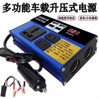 12V/24V To 220V Car Power Inverter, 150W DC To AC Converter with Outlets for Laptop Camera, Car Charger Adapter