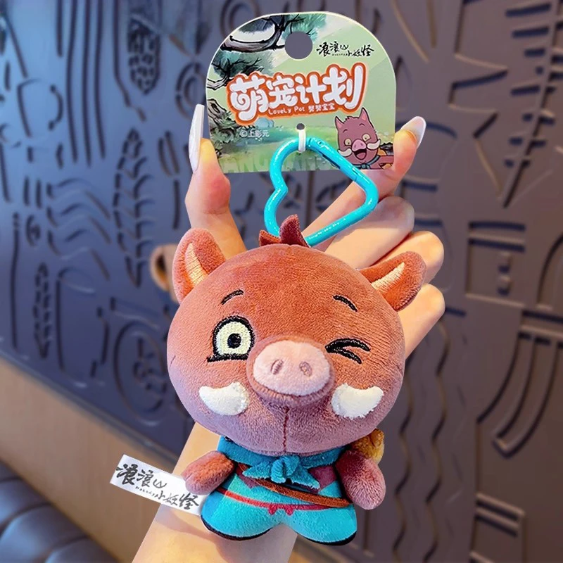 10 سنتيمتر لا أحد ألعاب من نسيج مخملي أنيمي Langlang Lang جبل الوحش أفخم قلادة دمية تأثيري أفخم المفاتيح عيد الميلاد هدية عيد ميلاد #3