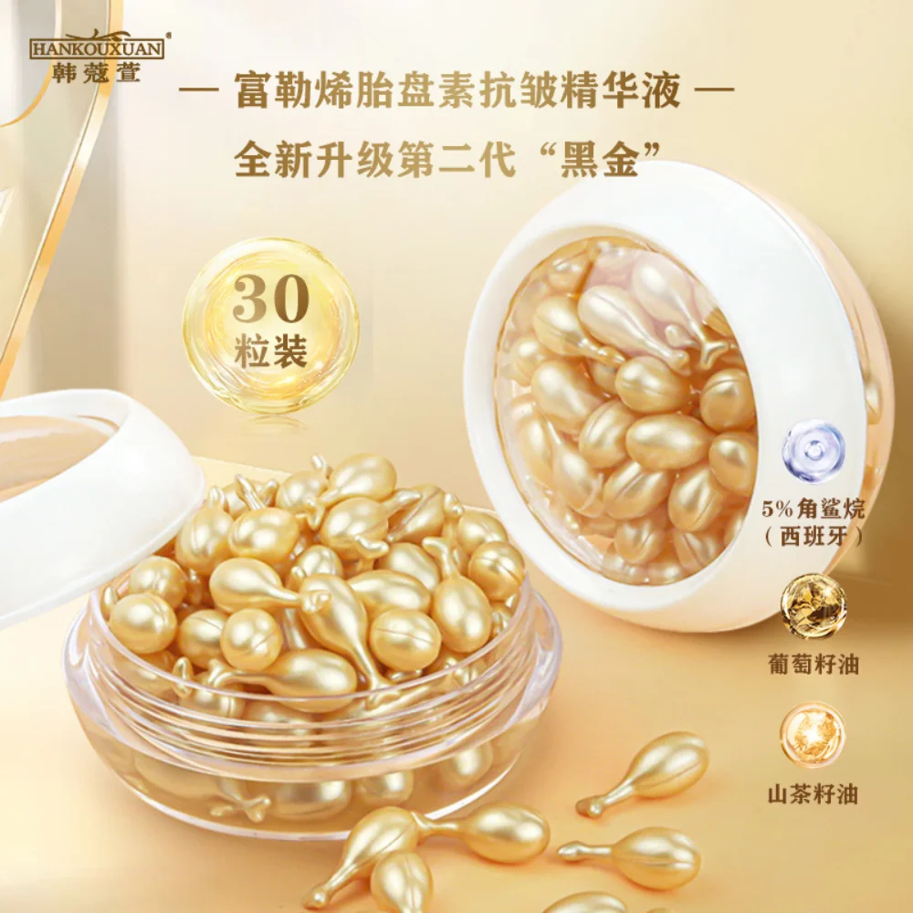 New Black Gold Fullerene Placenta Serum Wipe Facial 30 Capsules Serum Oil Anti Wrinkle Brightening and Firming Repair Anti-aging