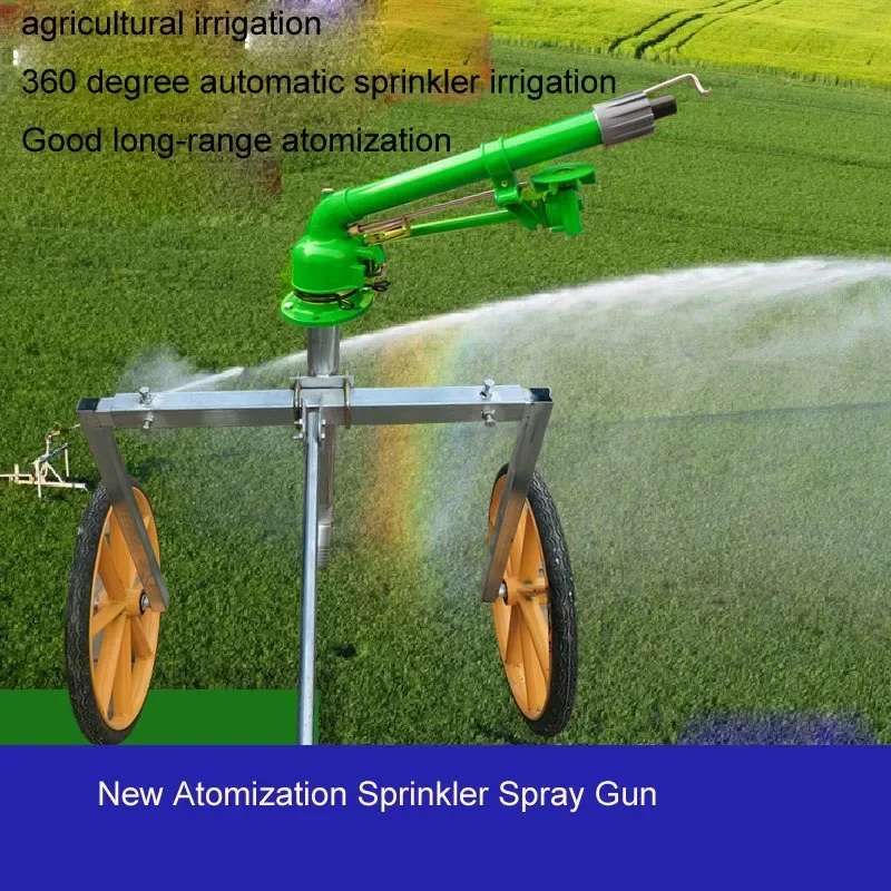 Small New Agricultural Turbine Vortex Rod Metal Rocker Sprinkler Agricultural Sprayer Industrial Dust Removal Garden Irrigation