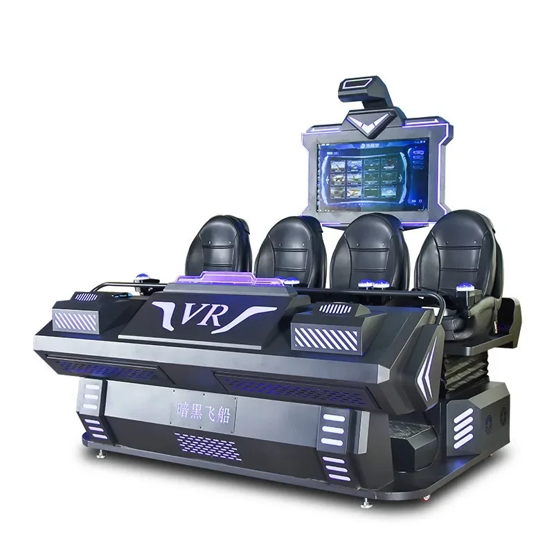 Four-person interactive cinema large somatosensory game console