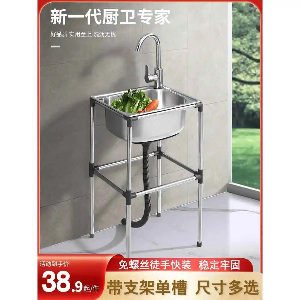 Évier de cuisine en acier inoxydable épaissi, bassin à légumes, évier simple avec support rapide, grand évier simple avec étagère, lave-vaisselle
