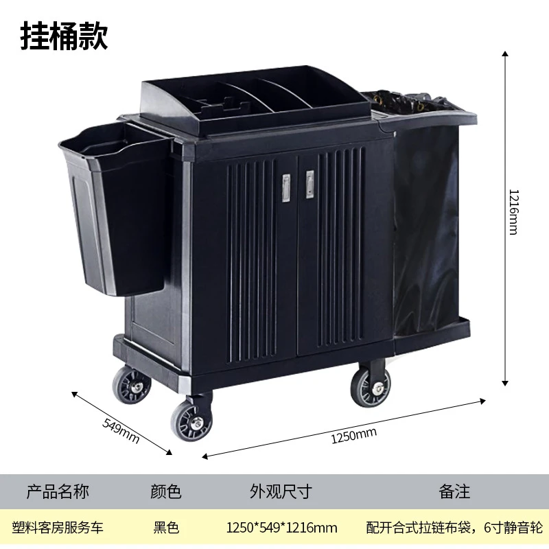 commercial Plastic Housekeeping Cleaning Service Carts and Trolleys for Hotel