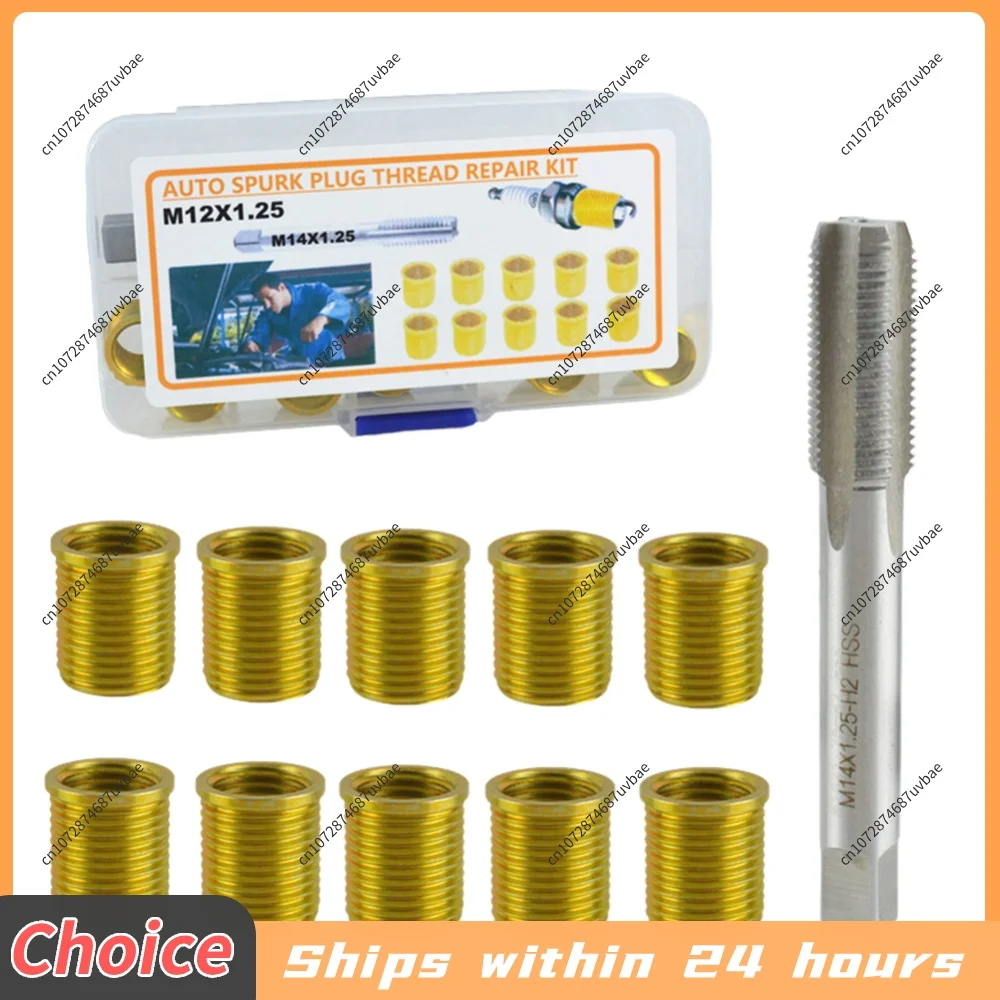 Spark Plug Rethreader M12x1.25 Inserts M14x1.25 Tap Kit Spark Plugs Thread Hole Tap & Die Set Spark Plug Tap Inserts Repair Tool