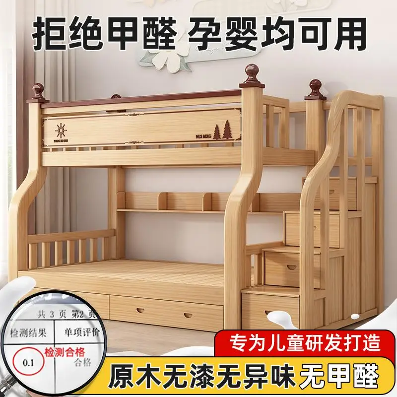 

Верхние и нижние кровати из массива дерева, двухъярусные кровати, небольшая квартира, жирные и утолщенные высокие и низкие кровати, верхняя часть детской.