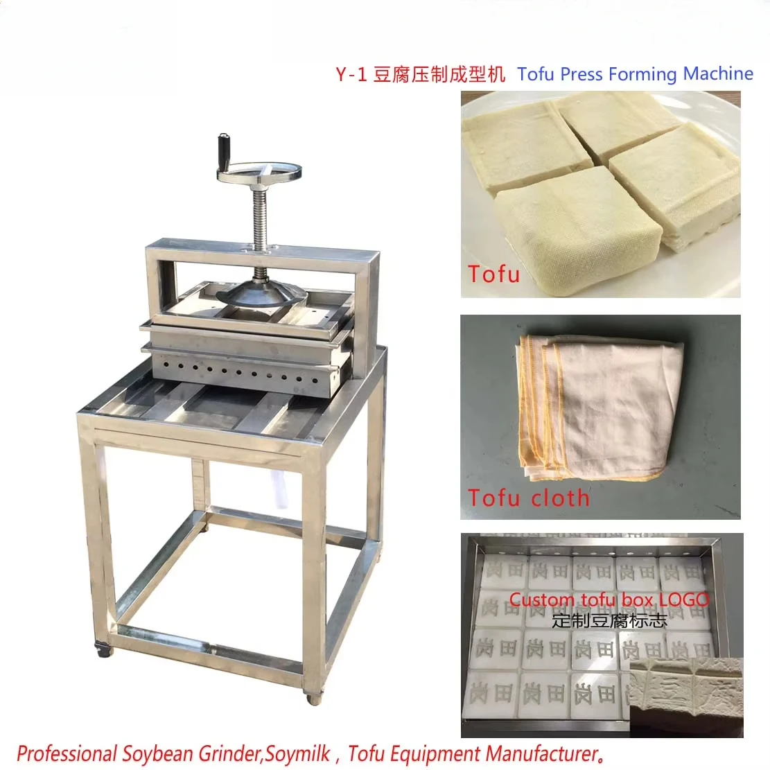Y-1Manual Tofu Press /Tofu Pressing Machine