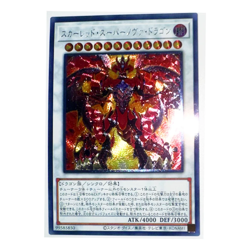 Yu Gi Oh UTR Red Supernova Dragon Japanese Toys Hobbies Hobby Collectibles Game Collection Anime Cards