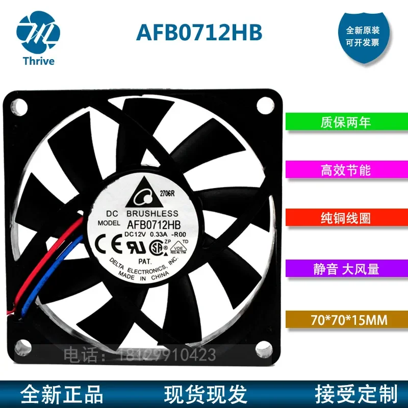 for Delta AFB0712HB 7015 12V 0.33A Ball Bearing Cooling Fan for AMD Platform