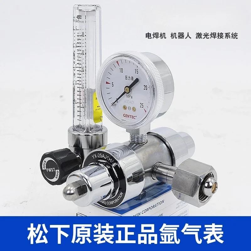 For Pana-sonic gas meter CO2 gas meter W-201THNM carbon dioxide gas meter pressure reducing valve flow argon gasmeter