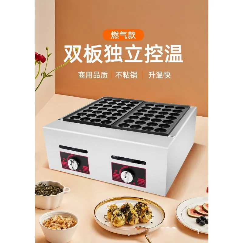 Automatic Electric Takoyaki Maker Machine Stainless Steel Octopus Ball Baker with Non Stick Plates