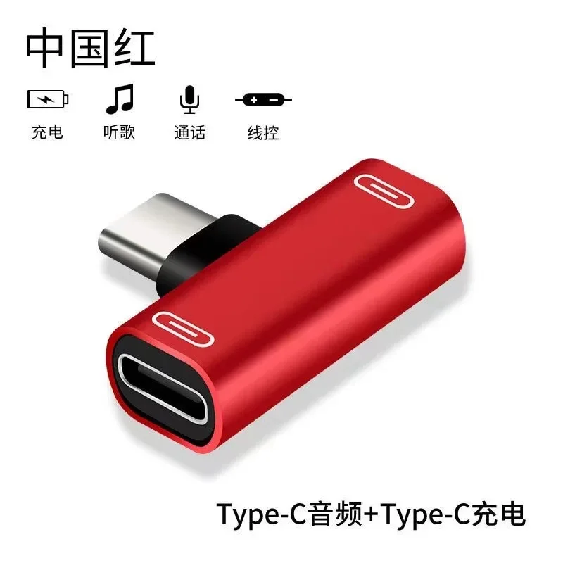6PCS 3 in 1 Double Type-c Adapter Type-c Charge Cable Charger Earphone Converter for Smartphones Headphone Multifunction Adapter