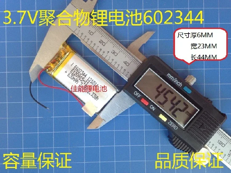 

New 3.7V Polymer Lithium Battery 602344 630MAH Driving Record Ebook Wireless Headset Luminous Shoes Rechargeable Li-ion Cell Goo