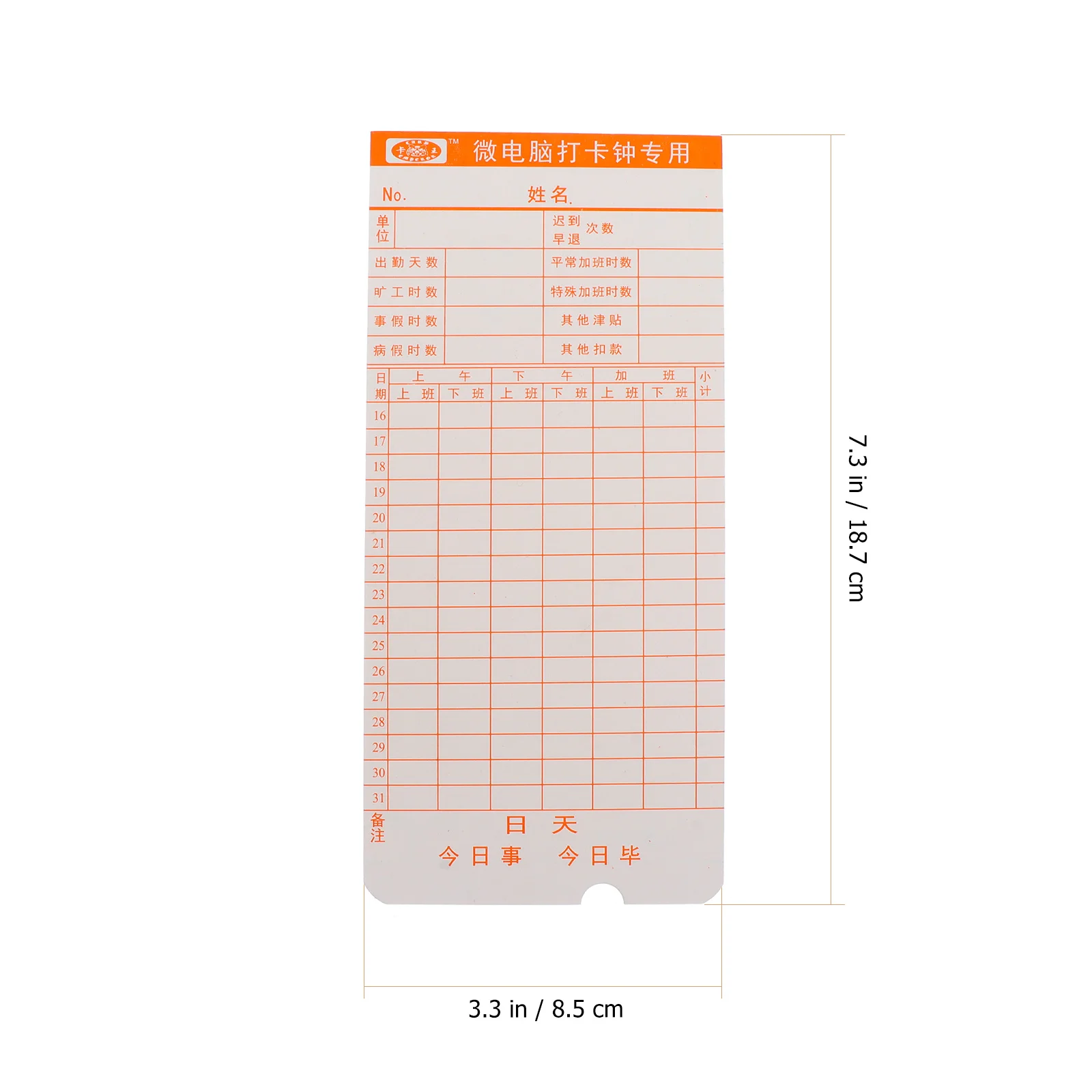50 Sheets Useful Time Card Reliable Monthly Clocking Card for Company Workforce Time Recording Office Supplies Kit