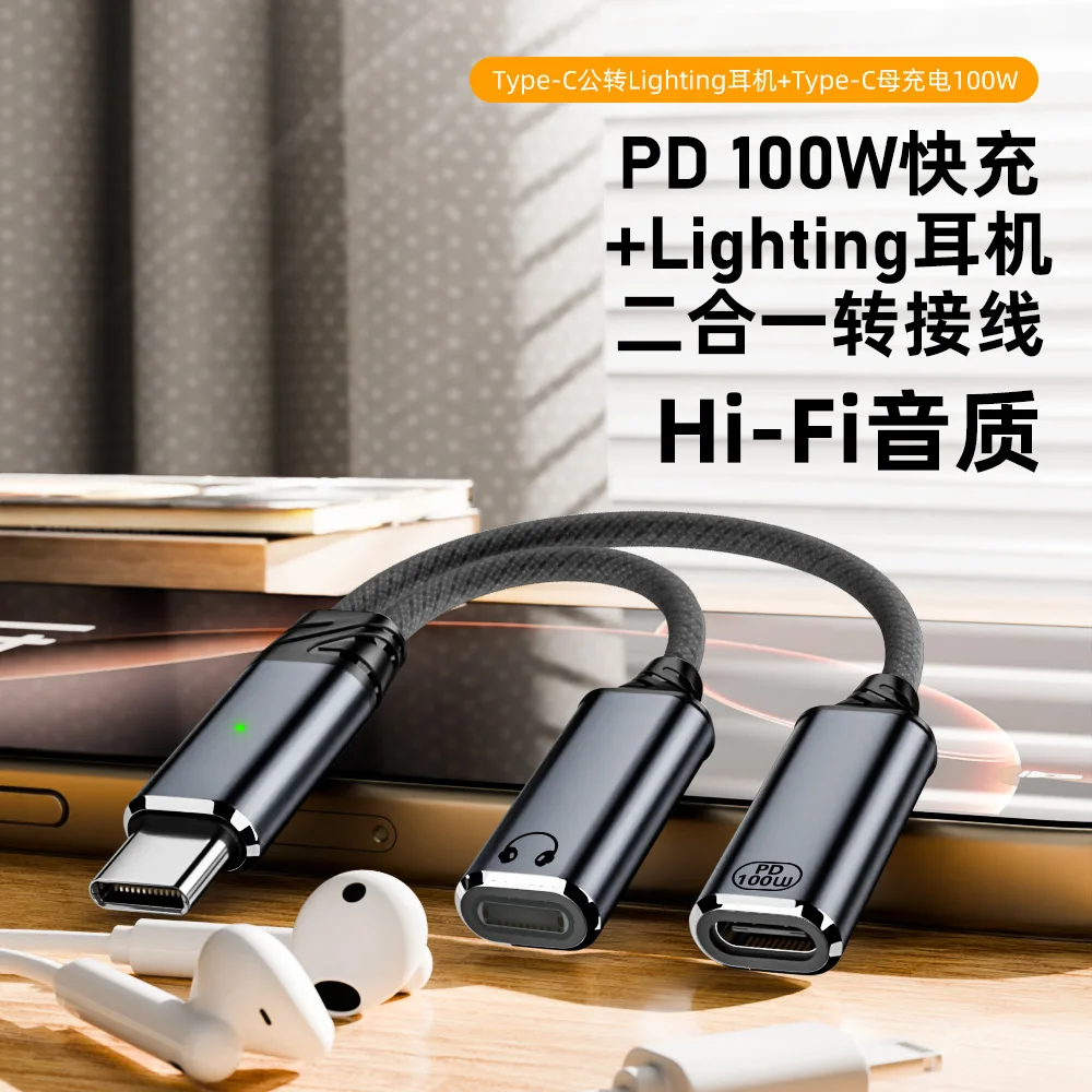 

USB-C 2-in-1 Adapter: 100W Fast Charging or Headphone Connectivity with In-Line Control for Samsung Galaxy S23 or iPhone 16 PM