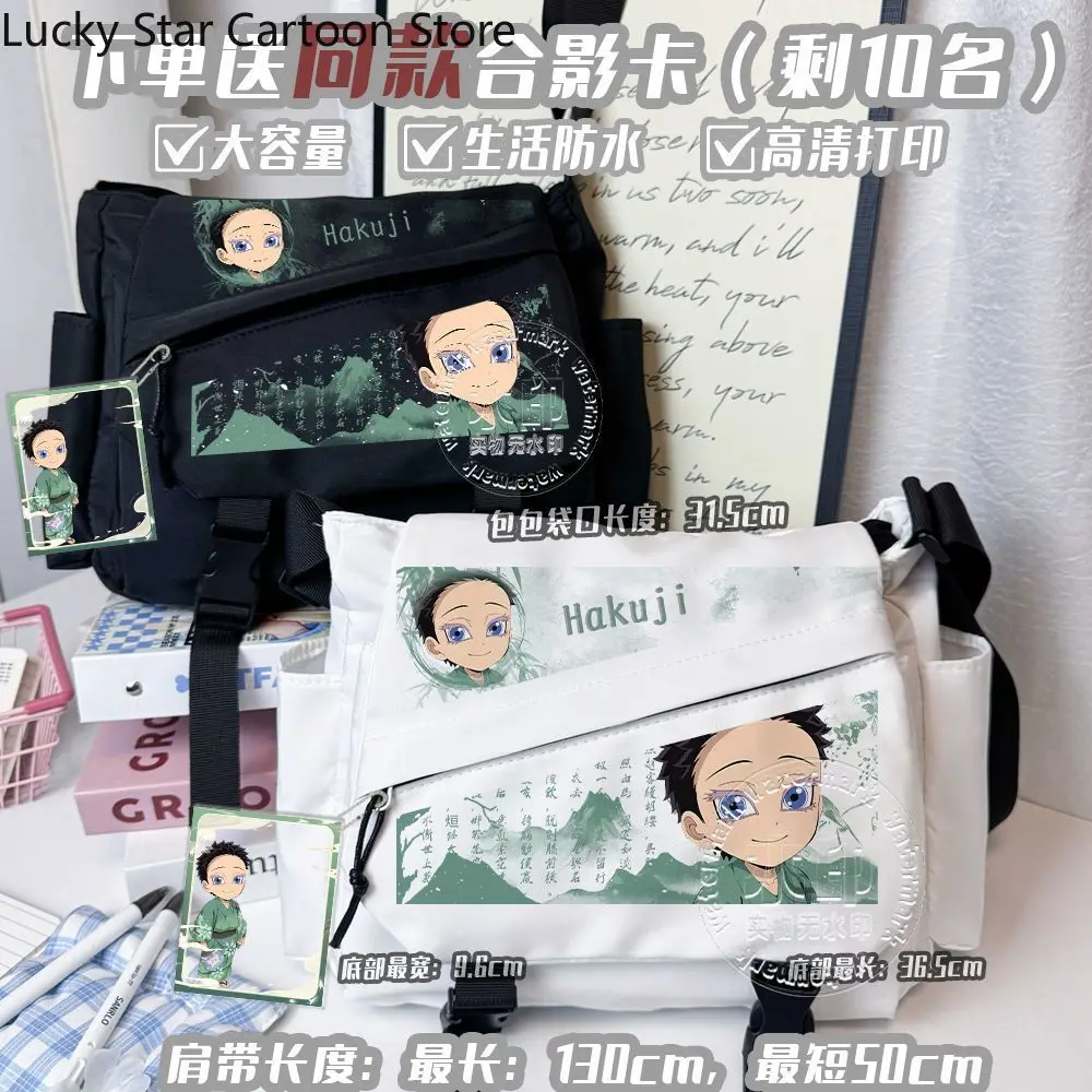 Anime Demon Slayer Koyuki Hakuji Akaza Cosplay bolsa de mensaje con estampado de dibujos animados Cross Body Versipacks carpetas Sling bolsas regalo de Navidad