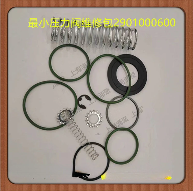 Minimum Pressure Valve Repair Kit  Pressure Maintenance Valve Repair Kit 2901000600